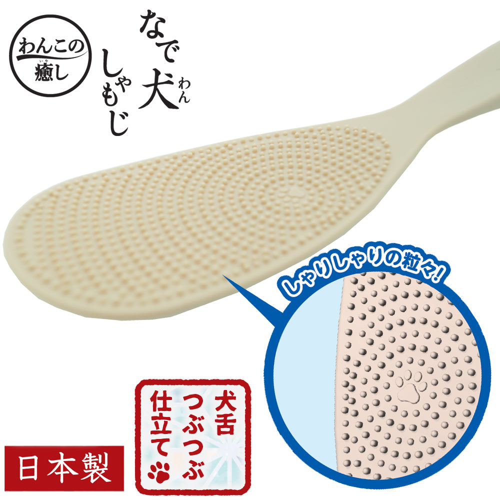 DoggyMan 撫摸狗狗按摩飯勺梳