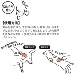 DoggyMan - 撫摸狗狗按摩飯勺梳