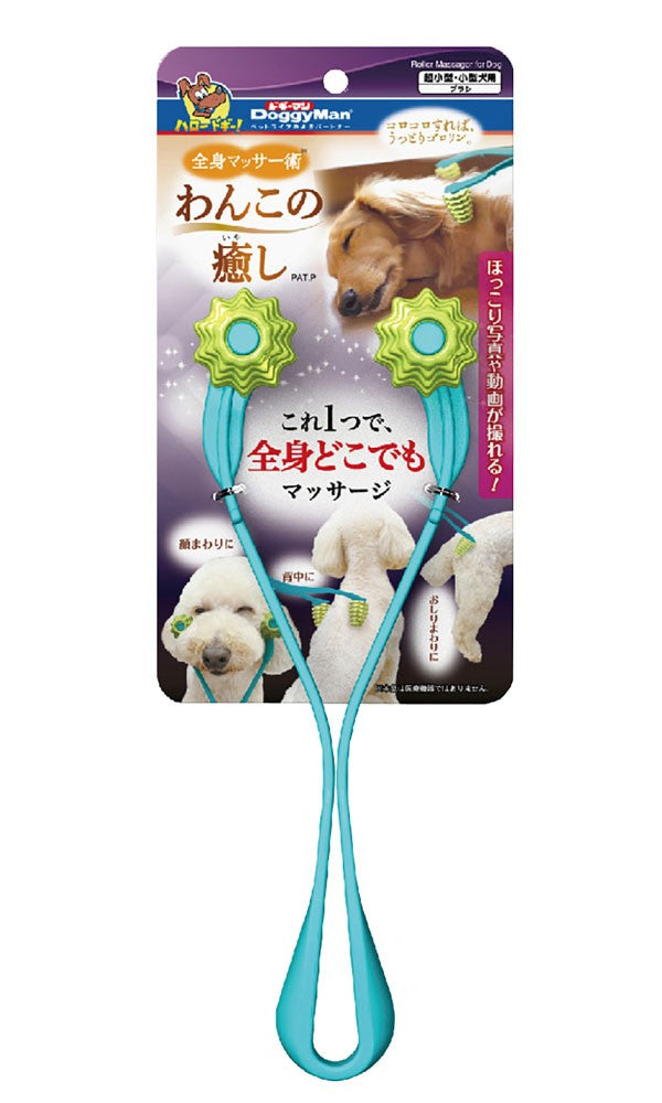 DoggyMan 全身按摩滾輪棒棒（犬用）