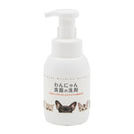 FLF 日本製 犬貓餐具專用 100%天然成分 清潔劑連泡泡泵瓶 300ml