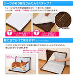 狗狗尿墊廁所板 Pet Toilet Tray