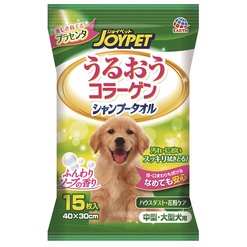 JOYPET 滋潤膠原蛋白潔毛濕巾（中型・大型犬用）15枚入