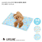 LIFE LIKE - COOL Mat 冷感清涼墊