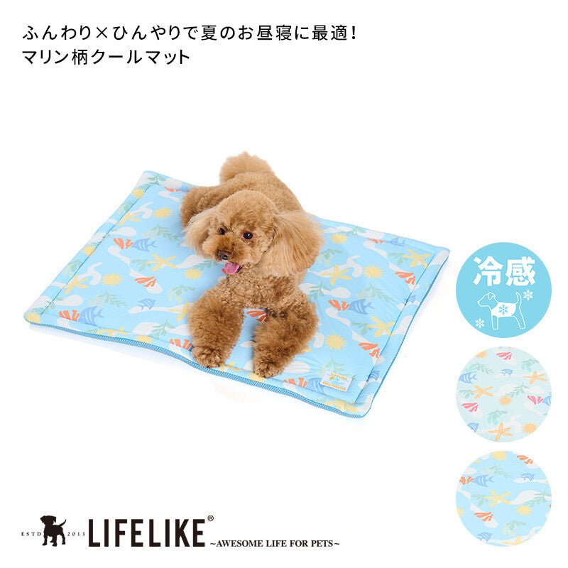LIFE LIKE - COOL Mat 冷感清涼墊