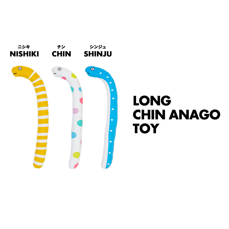 LIFE LIKE - Long Chin Anago Toy 星鰻咇咇玩具