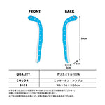 LIFE LIKE - Long Chin Anago Toy 星鰻咇咇玩具