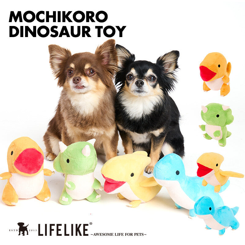 LIFE LIKE - Mochikoro Dinosaur Toy 恐龍咇咇玩具