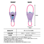 LIFE LIKE - Monster Rope Toy 怪獸拉繩玩具