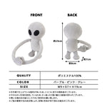LIFE LIKE - Space Alien Toy 外星人咇咇玩具