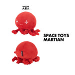 LIFE LIKE - Space Martian Toy 火星人咇咇玩具