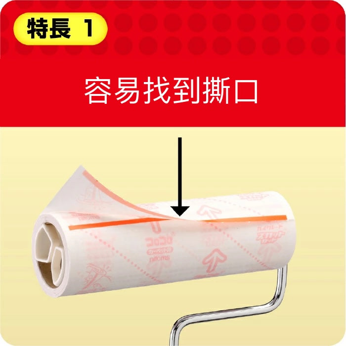 Nitoms COLOCOLO 強力黏著 滾輪除塵器 短柄款