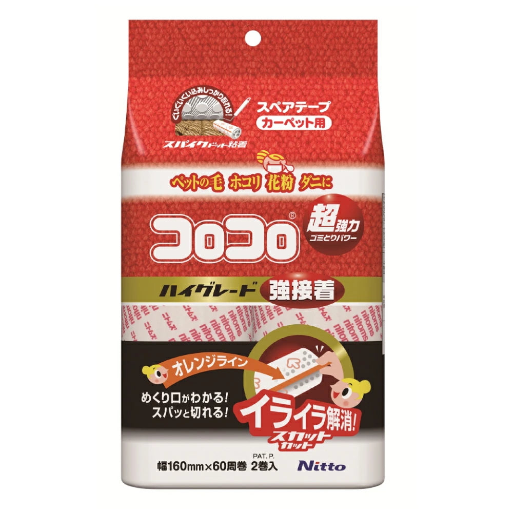 Nitoms COLOCOLO 強力黏著 滾輪除塵紙