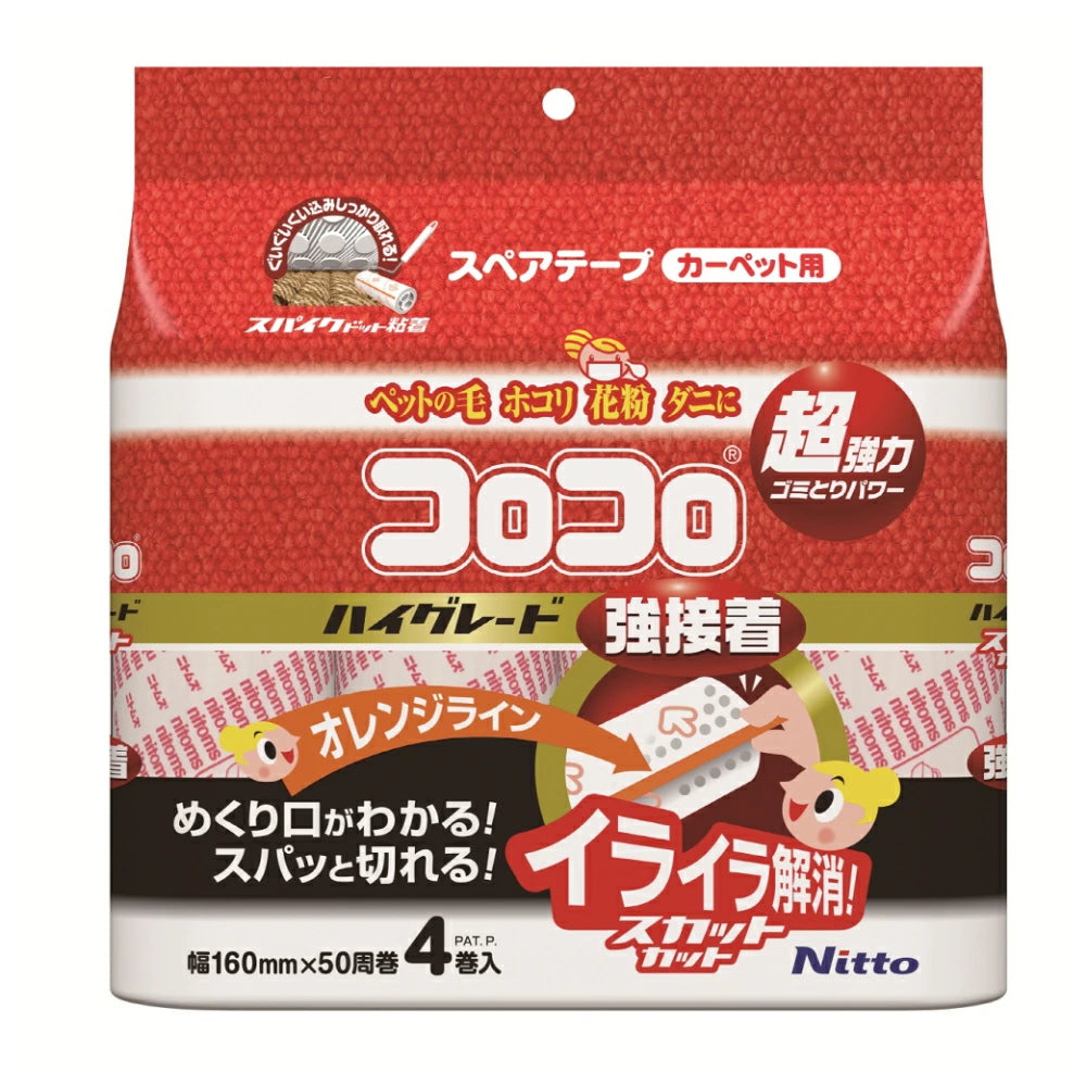 Nitoms COLOCOLO 強力黏著 滾輪除塵紙
