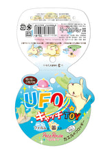 PetzRoute UFO Catch Toy 青蛙發聲玩具（綠色）