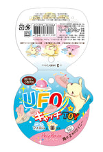 PetzRoute - UFO Catch Toy 青蛙發聲玩具（粉紅色）