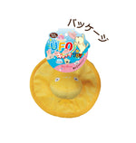 PetzRoute - UFO Catch Toy 青蛙發聲玩具（黃色）